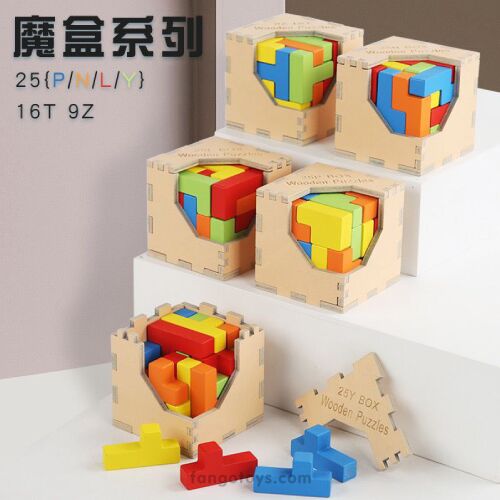 cubo-rompecabezas-25-piezas-madera-4-fangotoys